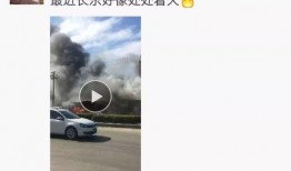 爆料火势视频下载安装最新版,最新版软件助你下载安装