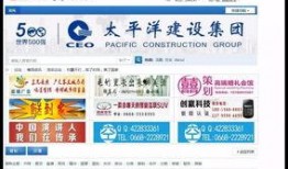 电白头条观珠爆料视频,电白头条视频揭示惊人内幕