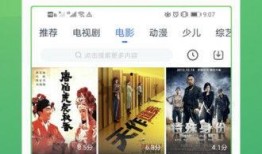 暖心故事爆料大全视频播放,暖心故事爆料大全视频精选回顾