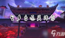 食物语最新爆料阵容,神秘新神降临！食物语最新爆料阵容大揭秘