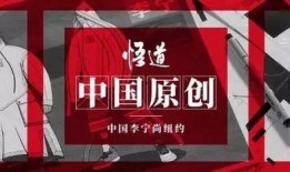 中国李宁爆料最新消息,揭秘品牌新动向与未来规划