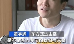 董老板被爆料家暴视频,家庭暴力事件引发社会关注