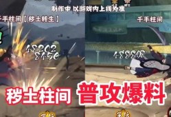 在哪里看柱间爆料视频,柱间爆料视频深度解析