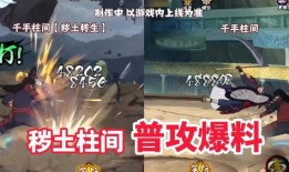 在哪里看柱间爆料视频,柱间爆料视频深度解析