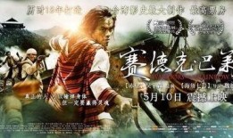 中天电影在线观看,畅享海量影视资源，尽在中天影视平台