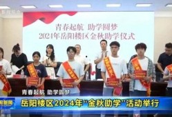 湖南岳阳新闻爆料事件,揭秘背后真相，事件真相水落石出