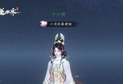 逆水寒最新爆料1.4.2,江湖风云再起，精彩内容抢先看