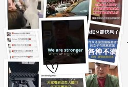 百变公司爆料事件视频大全,揭秘幕后真相与精彩瞬间