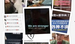 百变公司爆料事件视频大全,揭秘幕后真相与精彩瞬间