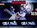 王者嫦娥皮肤爆料视频,仙韵翩翩引期待