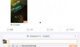 鹿羽吃瓜爆料最新网站在线观看,最新网站在线观看精彩内容大揭秘