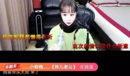 阿厦爆料徒弟处对象视频