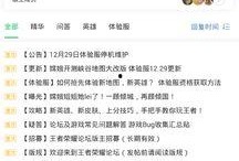 萨姆最新爆料消息在哪看
