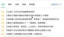萨姆最新爆料消息在哪看