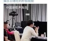 海选评委爆料视频,选手幕后真相大曝光