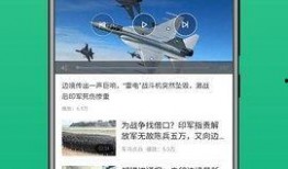 百姓日常爆料视频下载,真实生活瞬间记录