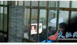 网友爆料医院窗口视频下载