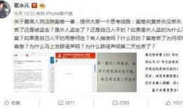 网红爆料司法案件最新情况,最新司法案件进展曝光，案情再掀波澜