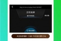 4484在线观看视频,揭秘神秘视频背后的真相与奥秘
