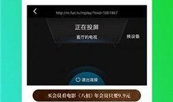4484在线观看视频,揭秘神秘视频背后的真相与奥秘