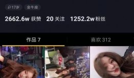 潘会琼抖音爆料了吗视频,揭秘背后真相