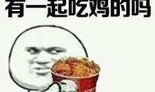 瓜哥娱乐吃鸡视频下载,带你领略刺激战场魅力