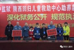 汉中监狱最新爆料,最新爆料揭示惊人内幕