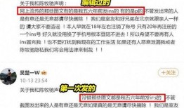 小白爆料陈牧驰视频播放,揭秘背后真相