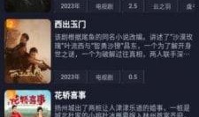 选择 在线观看,探索数字娱乐的无限可能