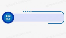 爆料新闻视频素材提交,爆料新闻视频背后的惊人真相
