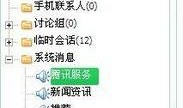 萨姆最新爆料消息在哪看