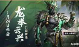 和平精英最新爆料新车皮肤,神秘赛车皮肤惊艳亮相，速度与激情的完美融合