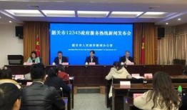 韶关市新闻爆料热线电话,共建和谐家园