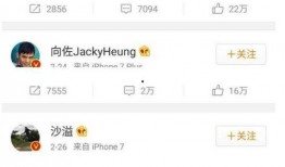 知乎狗仔爆料娱乐圈文章,揭秘明星背后的秘密与真相