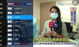 香港电视在线直播观看,尽享精彩瞬间，随时随地观看