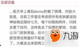 圈内爆料合集下载网站,热门资讯一手掌握