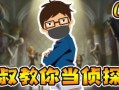 第五人格的最新爆料解包,神秘爆料揭秘，全新角色与机制即将揭晓！
