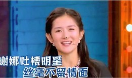 曾宝仪爆料谢娜图片视频,图片视频引发热议！”