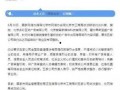 网红爆料司法案件最新情况,最新司法案件进展曝光，案情再掀波澜