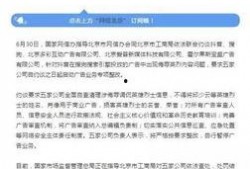 网红爆料司法案件最新情况,最新司法案件进展曝光，案情再掀波澜