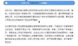 网红爆料司法案件最新情况,最新司法案件进展曝光，案情再掀波澜