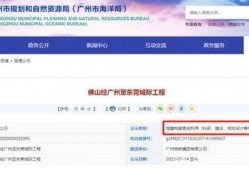广州市新闻爆料网站,最新新闻爆料网站聚焦城市动态