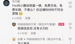 日料博主爆料视频大全最新,视频大全背后的美食奥秘