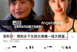 嘴哥妈妈爆料视频播放,揭秘家庭温馨瞬间