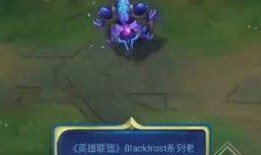 蛮王皮肤爆料最新版,狂野之力，荣耀归来！