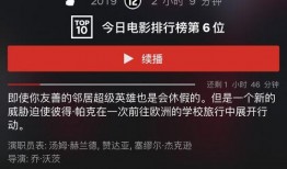 阿诺最新爆料视频播放网站,揭秘视频播放网站幕后真相