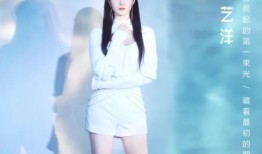 八卦爆料徐艺洋视频播放,徐艺洋神秘视频播放背后的故事