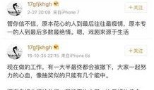 娱乐圈爆料内幕公众号,揭秘明星背后的真实故事