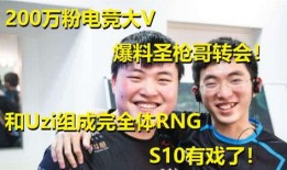 科技爆料大哥视频