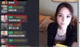 阿娇爆料男朋友视频大全,揭秘娱乐圈背后的情感纠葛